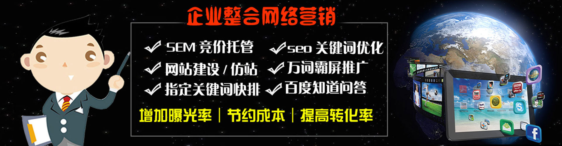 昌图百度推广费用