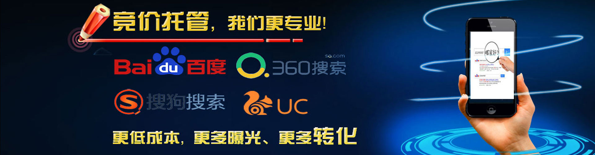 昌图信息流代理